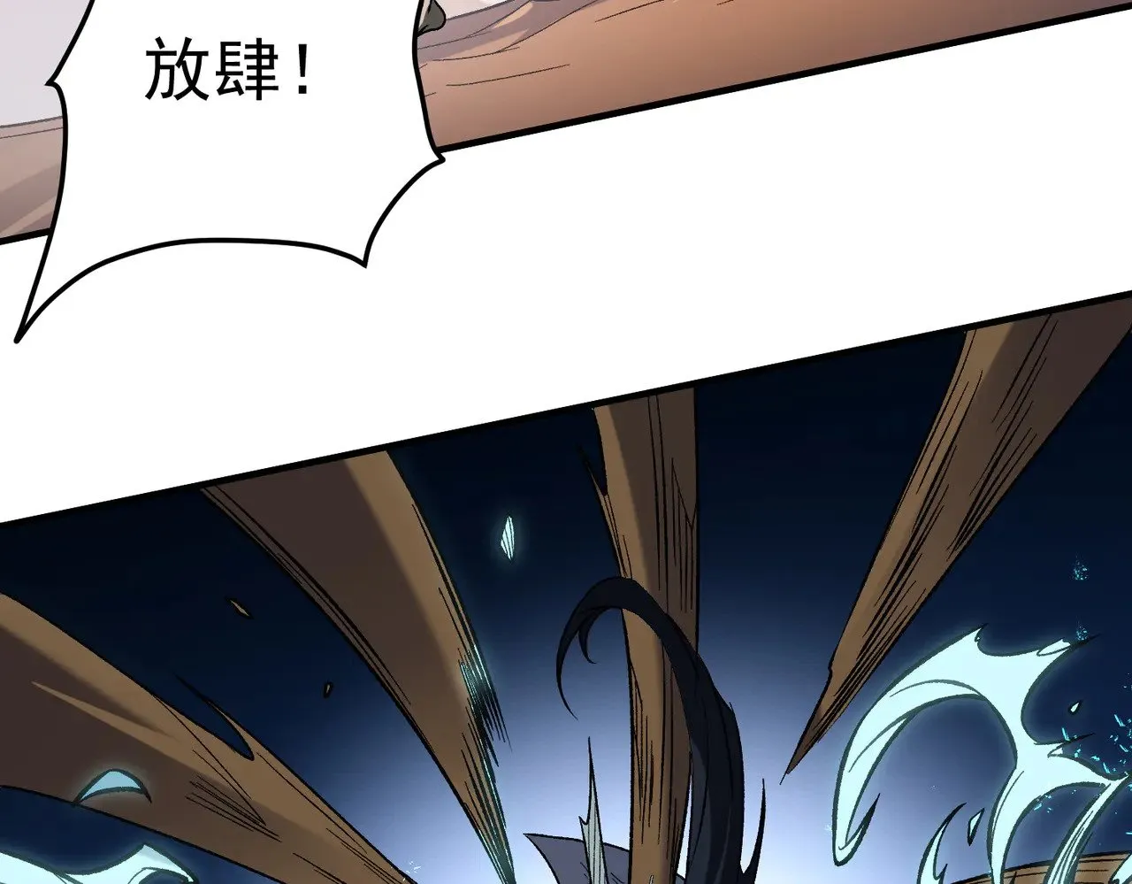 第136话 绝命爆发，生死间的癫狂 第84页