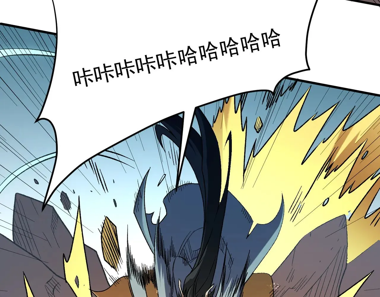 第136话 绝命爆发，生死间的癫狂 第96页