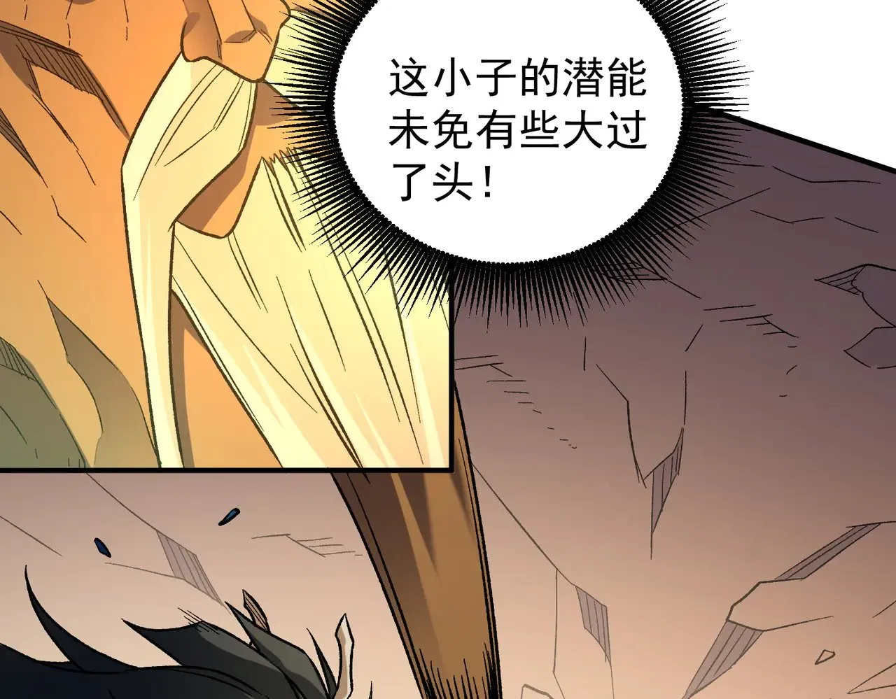 第136话 绝命爆发，生死间的癫狂 第108页