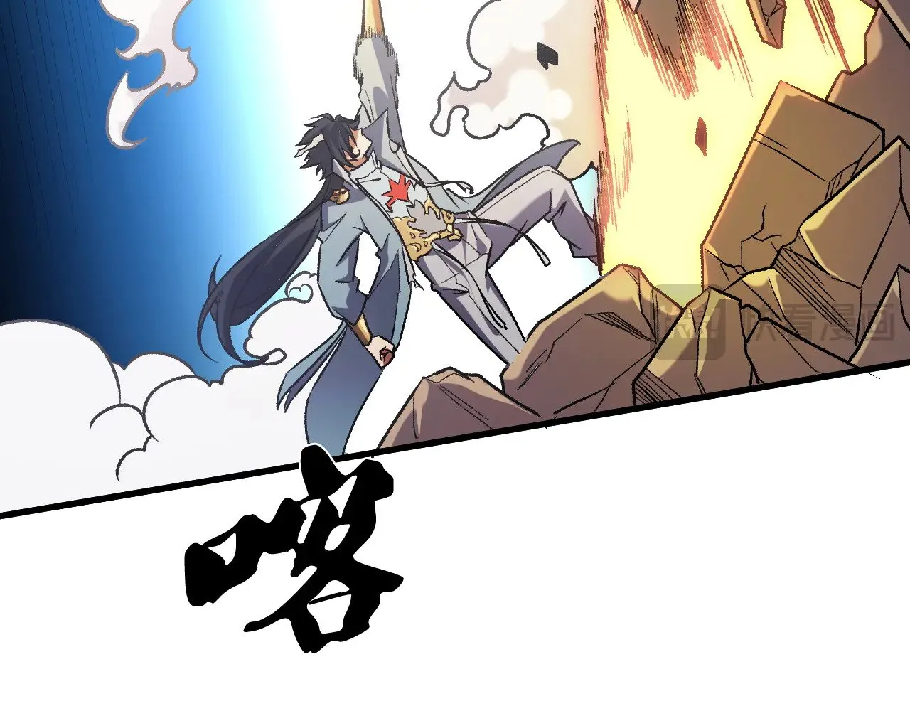第137话 进化，生与灭 第20页