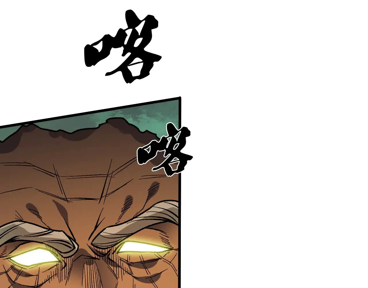 第137话 进化，生与灭 第21页