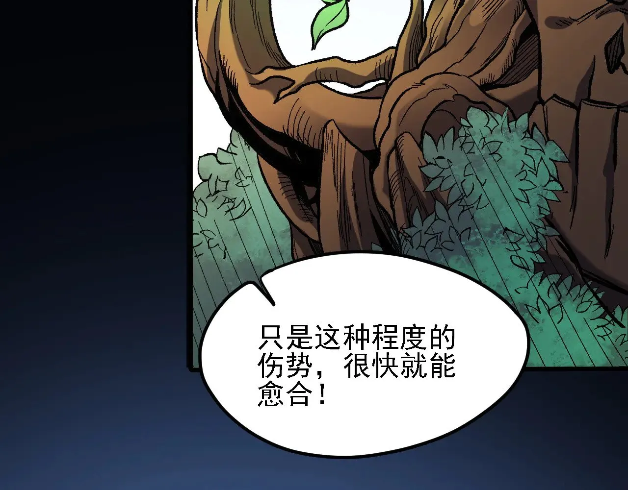第137话 进化，生与灭 第24页