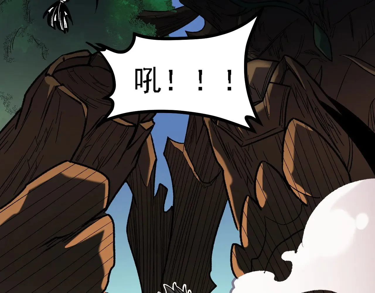 第137话 进化，生与灭 第26页