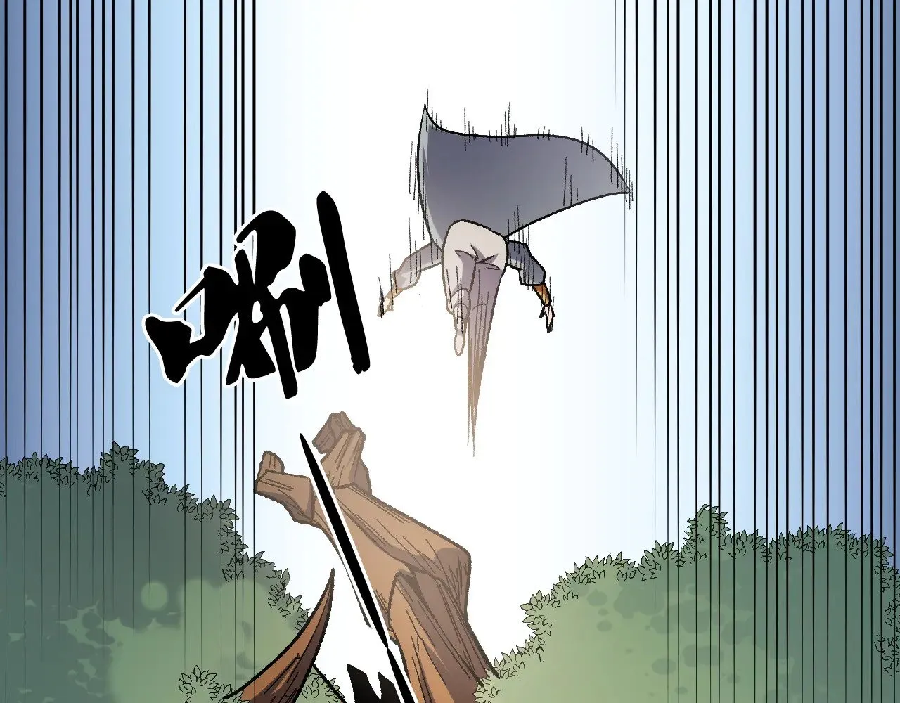 第137话 进化，生与灭 第30页