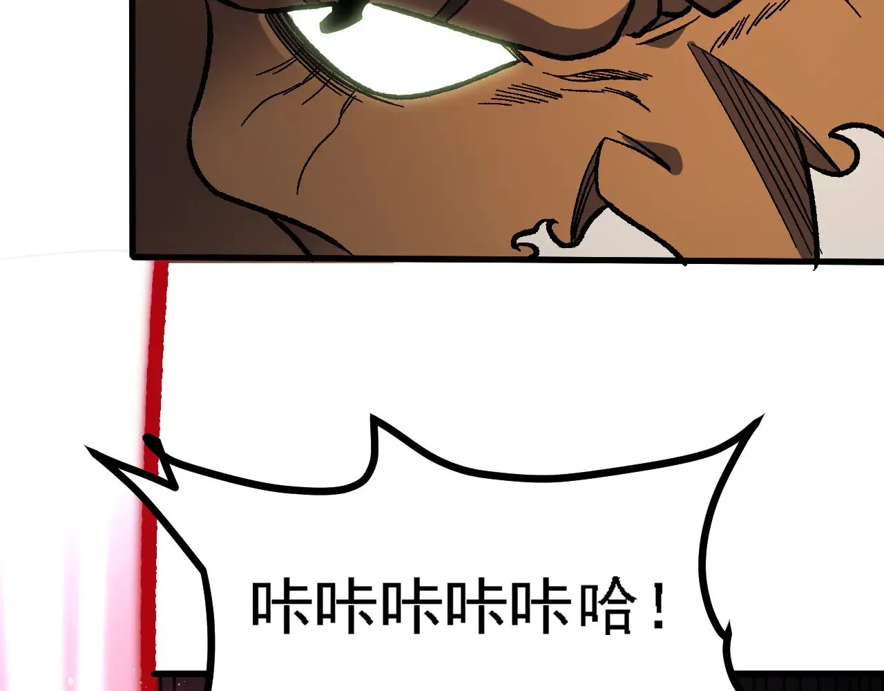 第137话 进化，生与灭 第35页