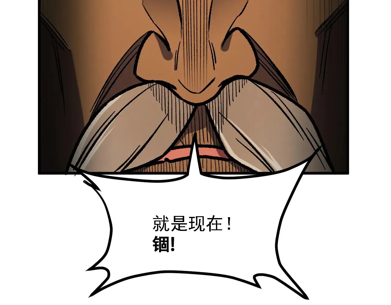 第137话 进化，生与灭 第47页