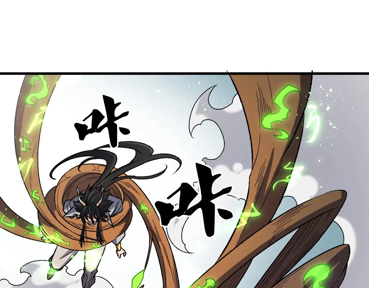 第137话 进化，生与灭 第48页