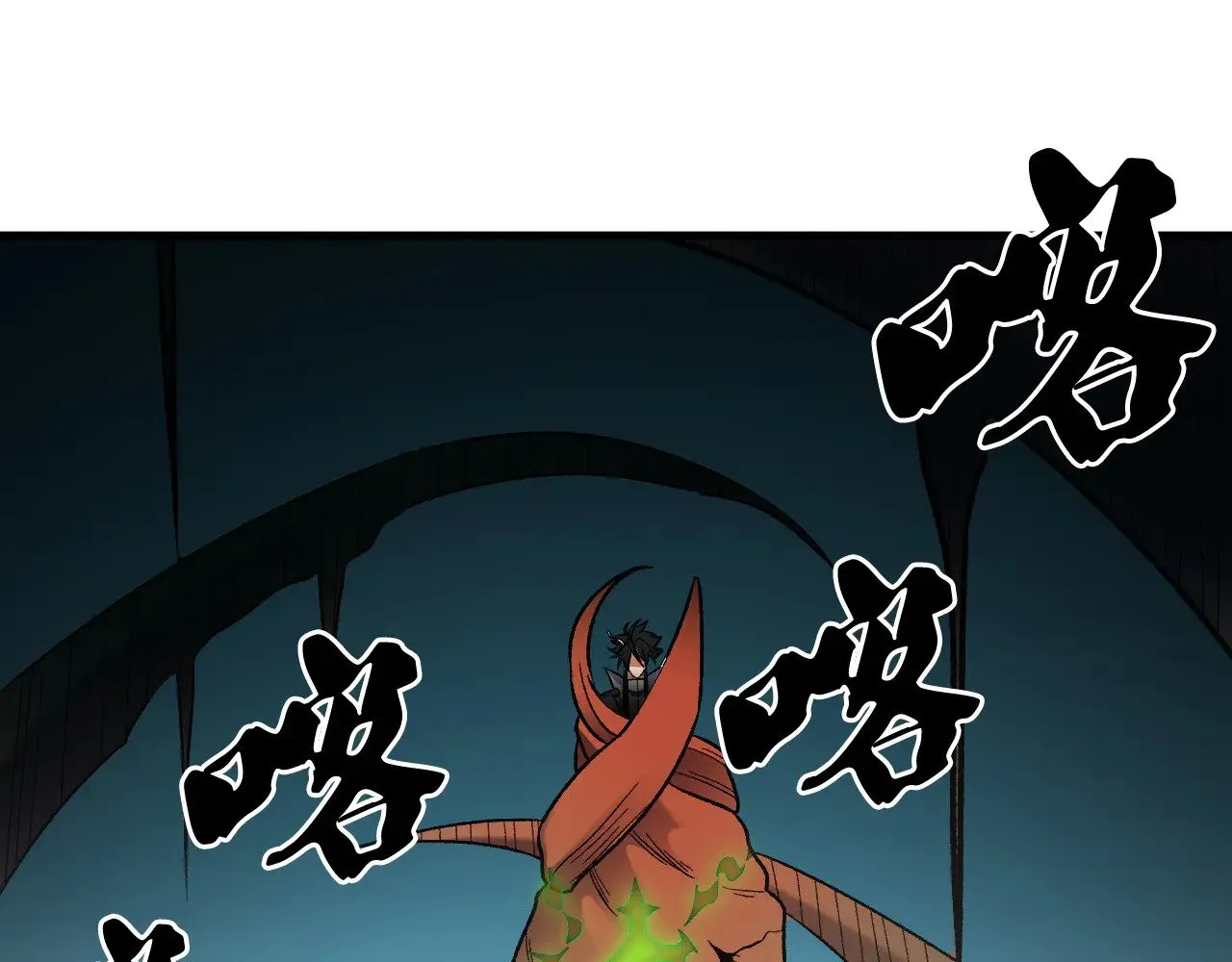 第137话 进化，生与灭 第55页