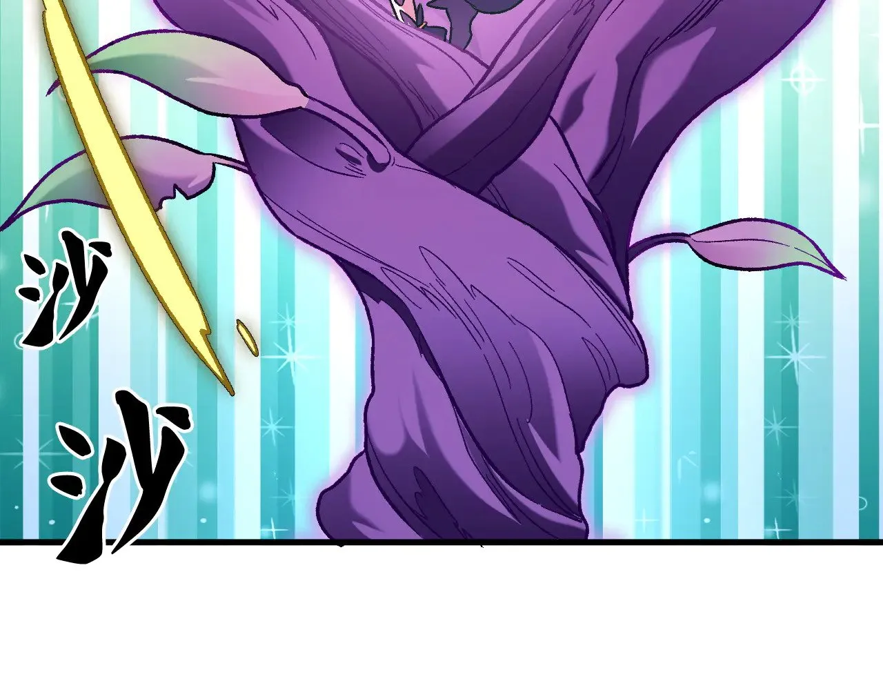 第137话 进化，生与灭 第80页