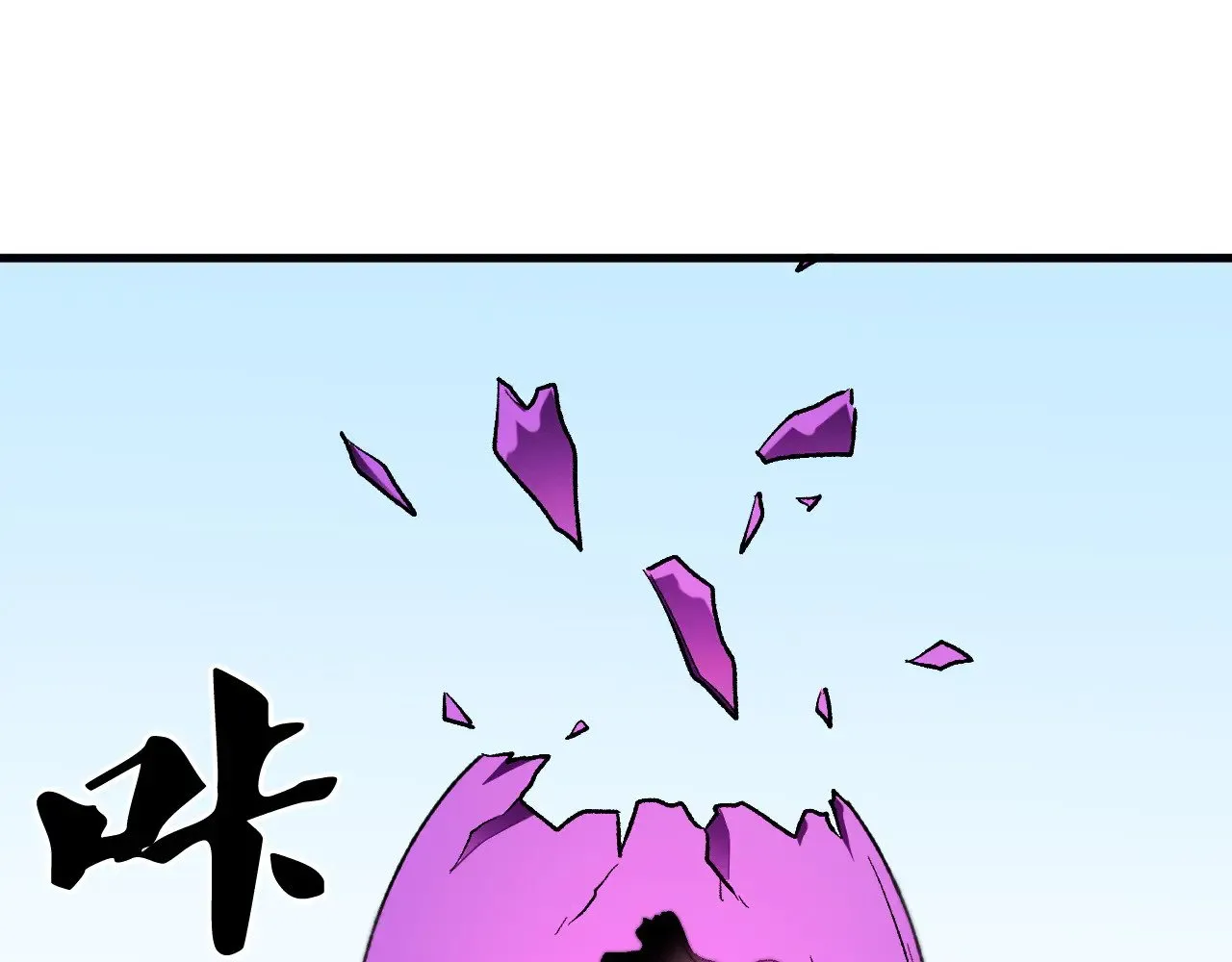 第137话 进化，生与灭 第84页