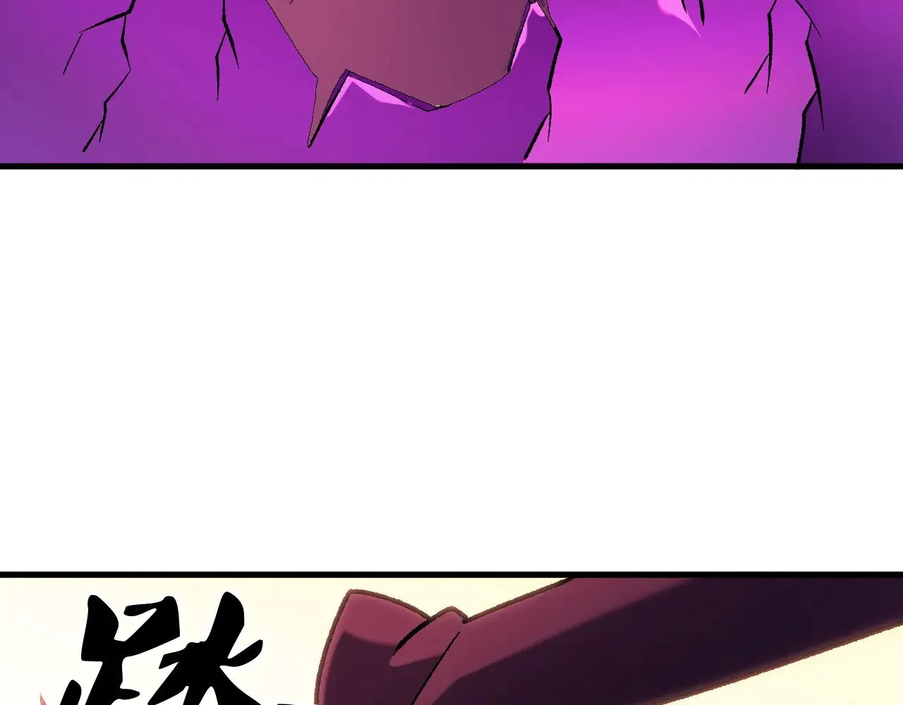 第137话 进化，生与灭 第89页