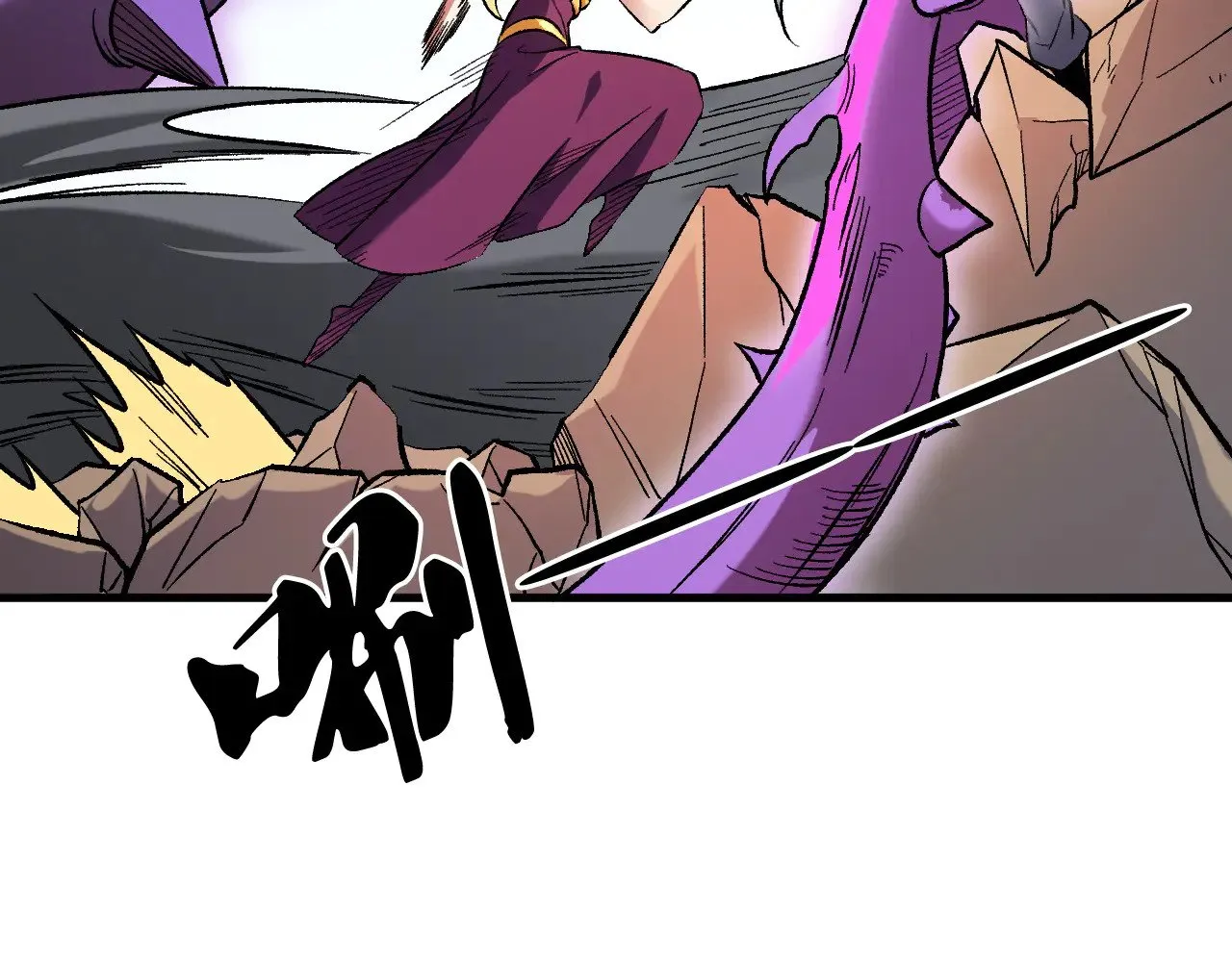 第137话 进化，生与灭 第97页