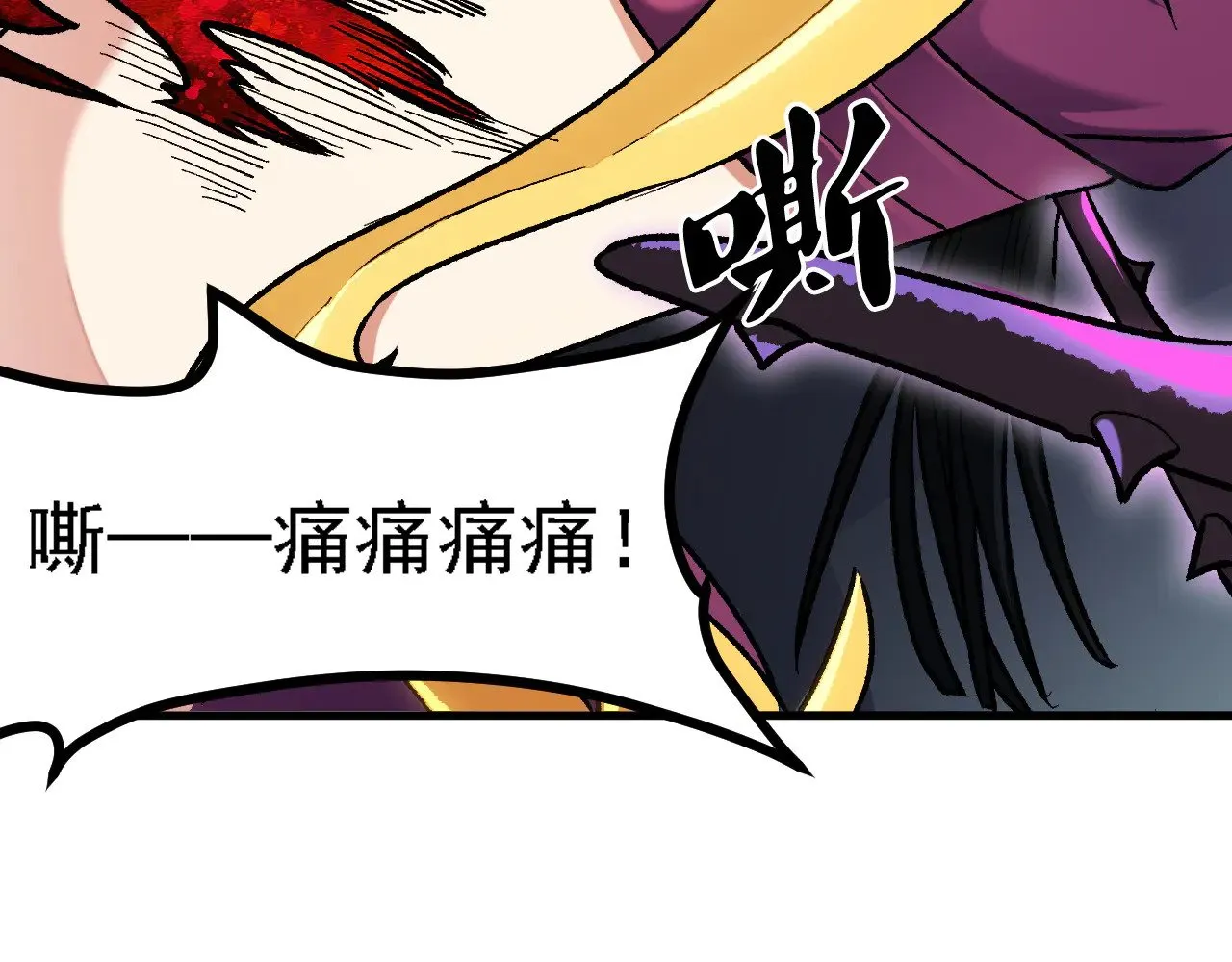 第137话 进化，生与灭 第105页