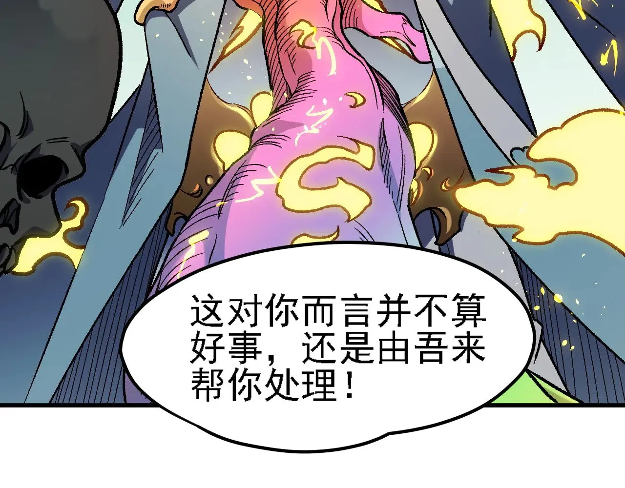 第137话 进化，生与灭 第129页
