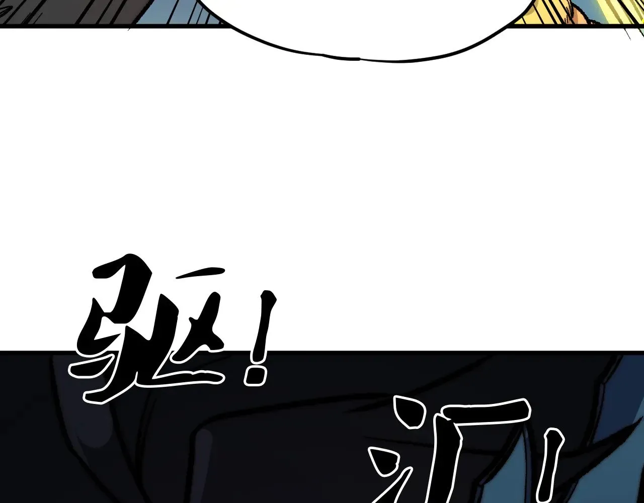 第137话 进化，生与灭 第132页