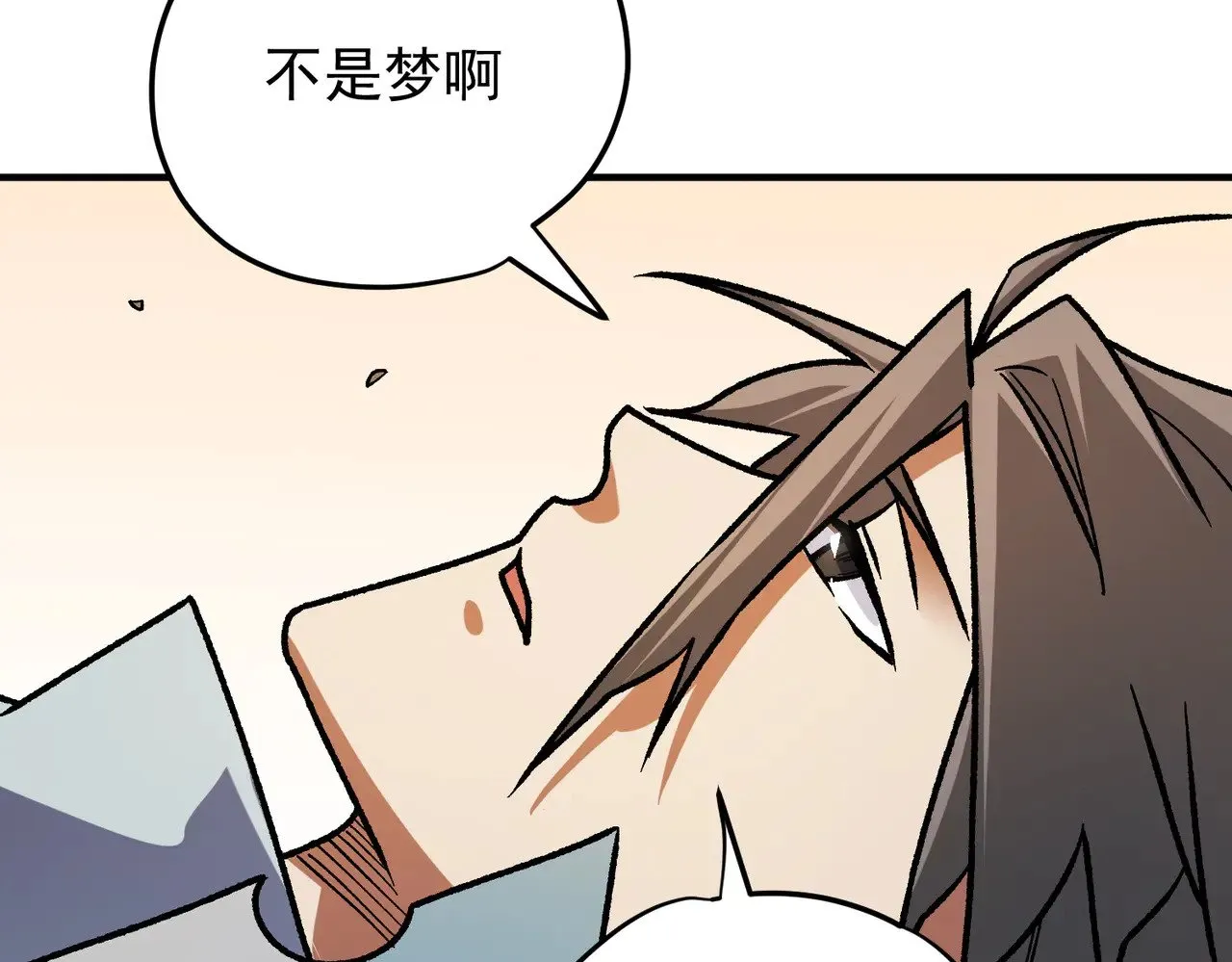 第138话 世界树的给予，人类身份更重要！ 第8页