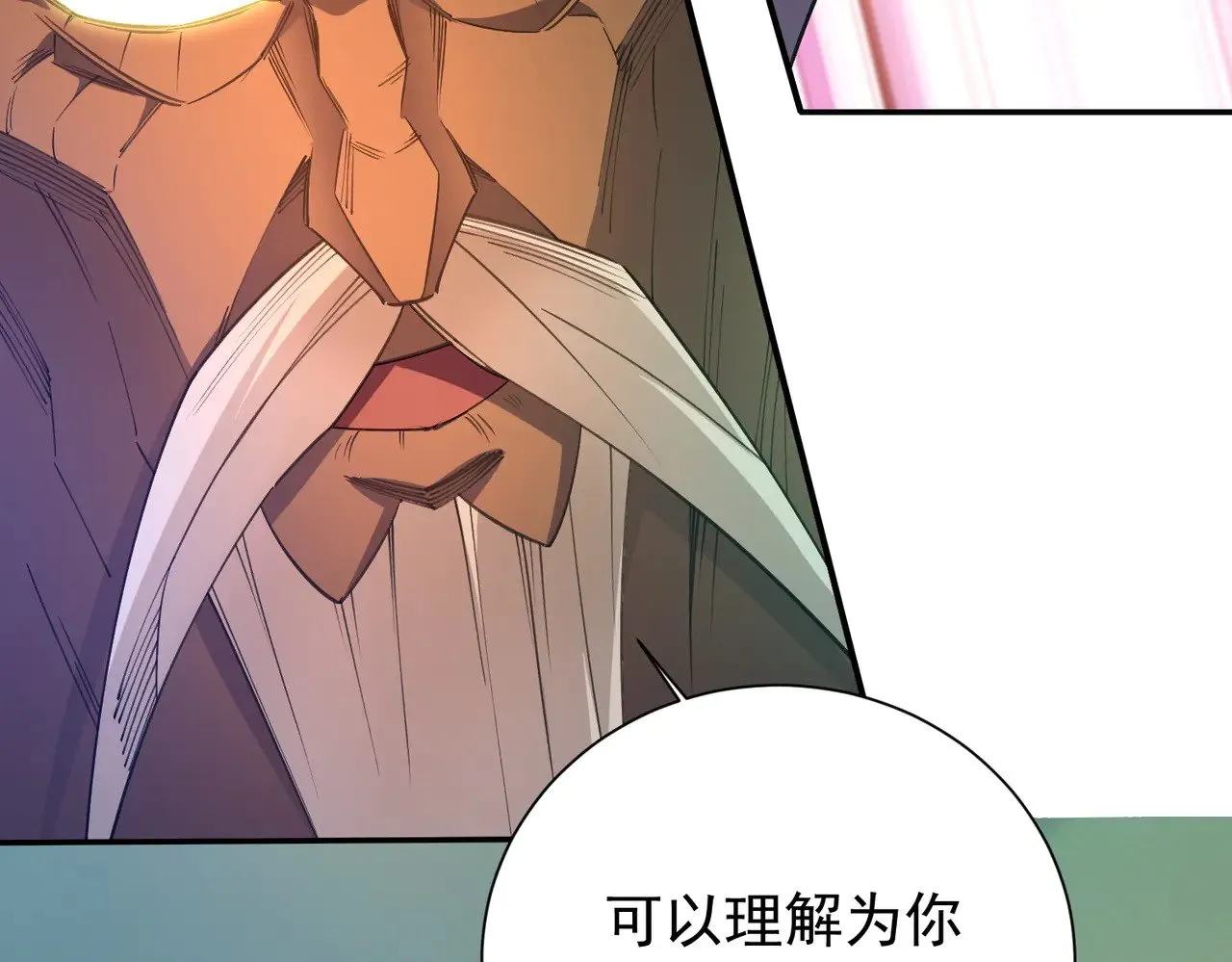 第138话 世界树的给予，人类身份更重要！ 第37页