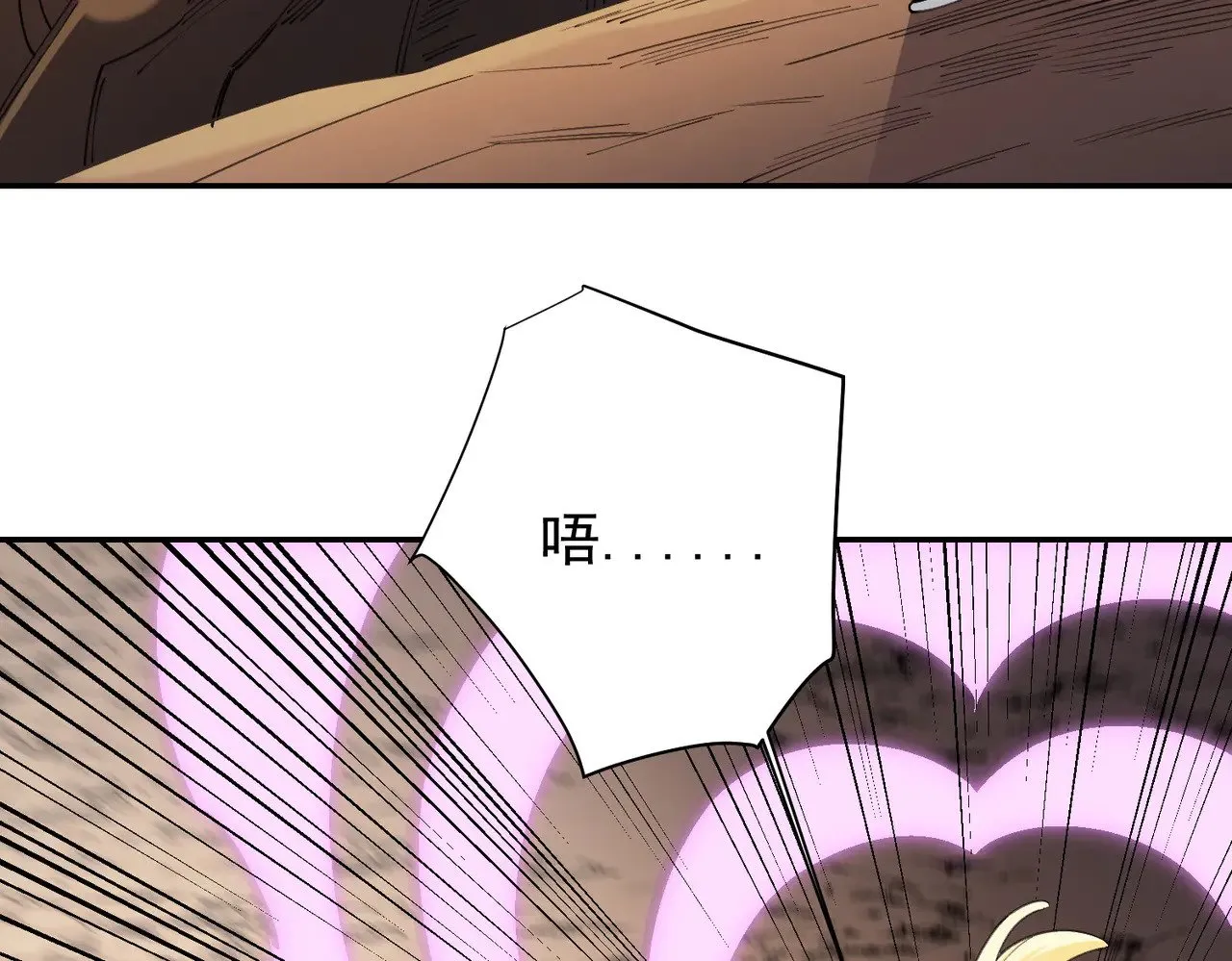 第138话 世界树的给予，人类身份更重要！ 第52页