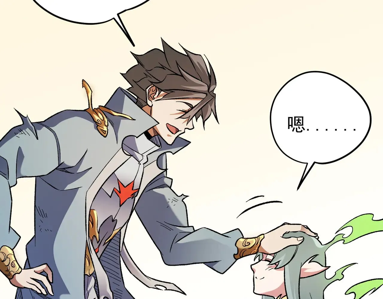 第138话 世界树的给予，人类身份更重要！ 第58页