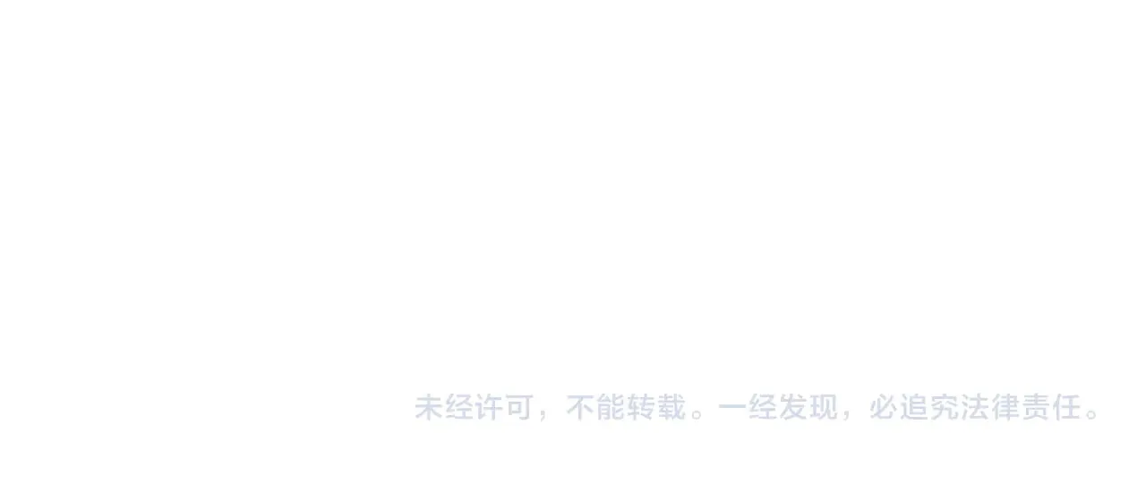 第138话 世界树的给予，人类身份更重要！ 第137页