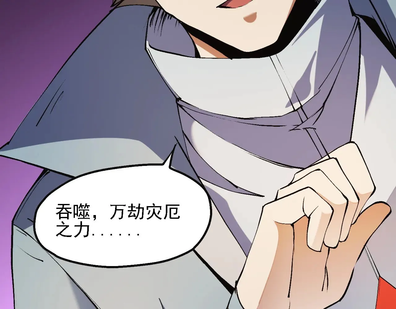 第139话 神谕？暗中谋划的圣洁信徒！ 第7页