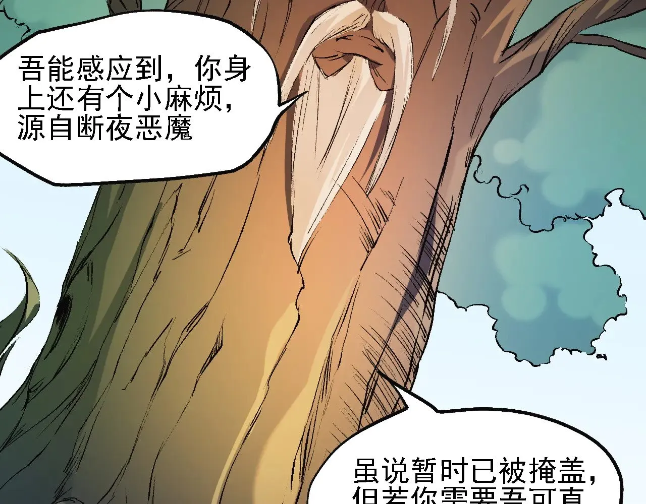 第139话 神谕？暗中谋划的圣洁信徒！ 第10页