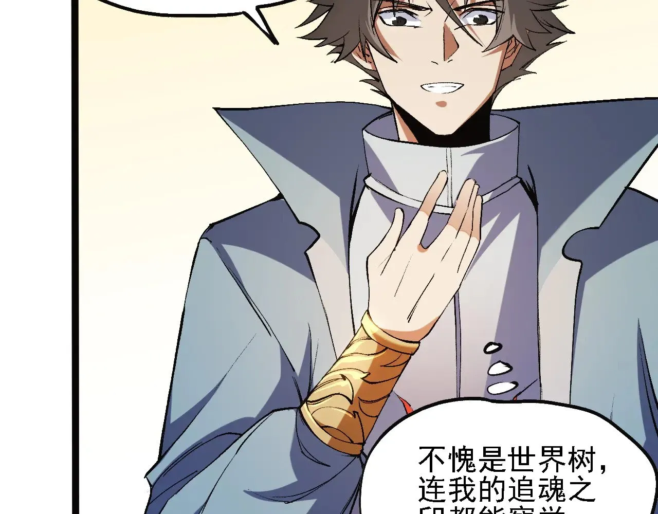 第139话 神谕？暗中谋划的圣洁信徒！ 第13页