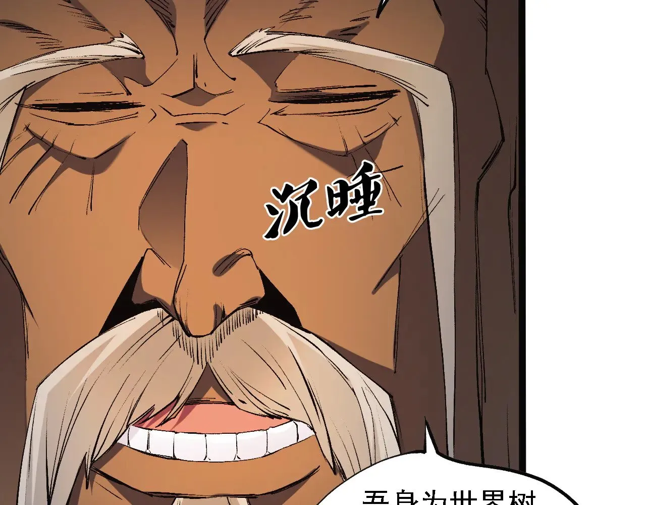 第139话 神谕？暗中谋划的圣洁信徒！ 第15页