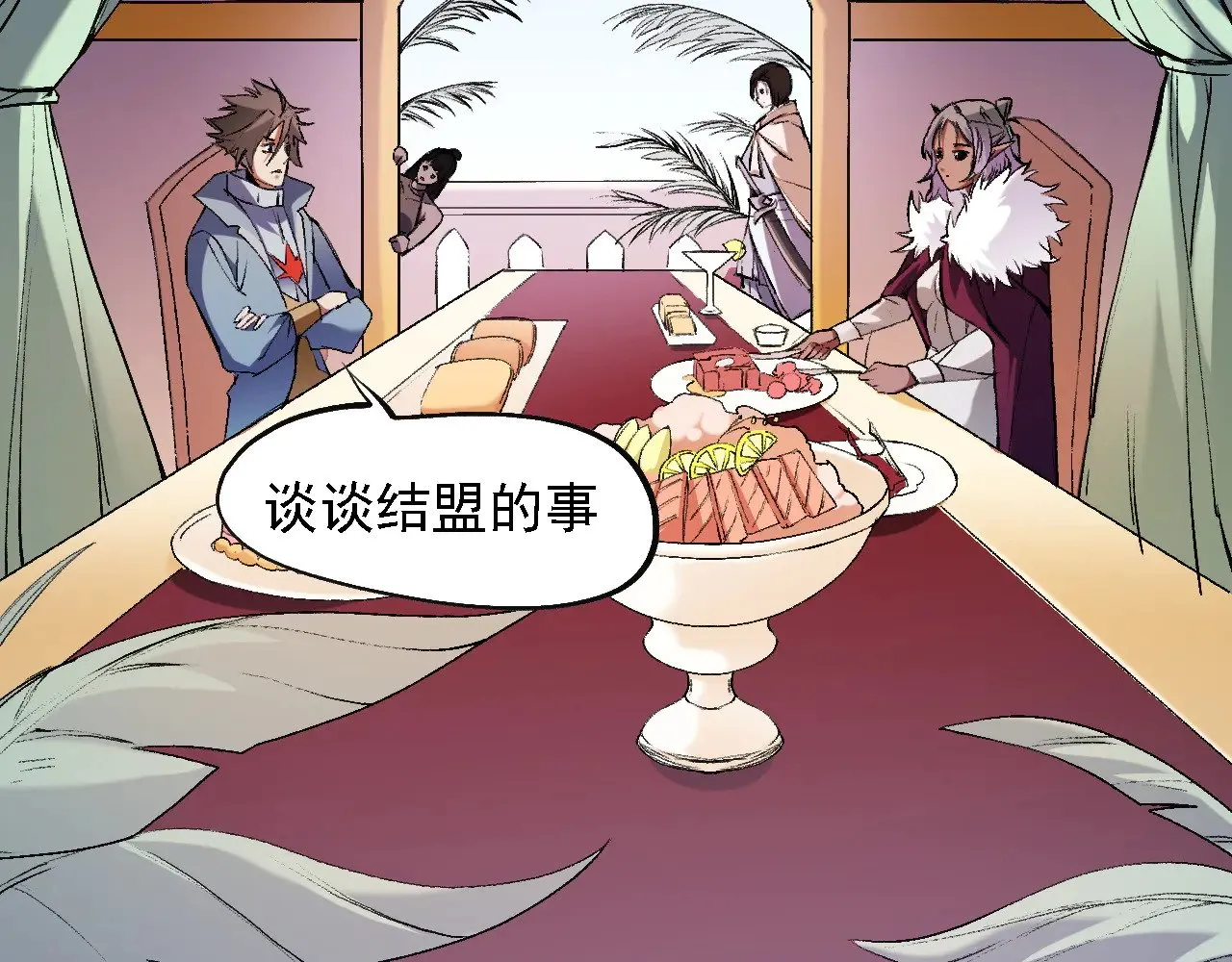 第139话 神谕？暗中谋划的圣洁信徒！ 第24页
