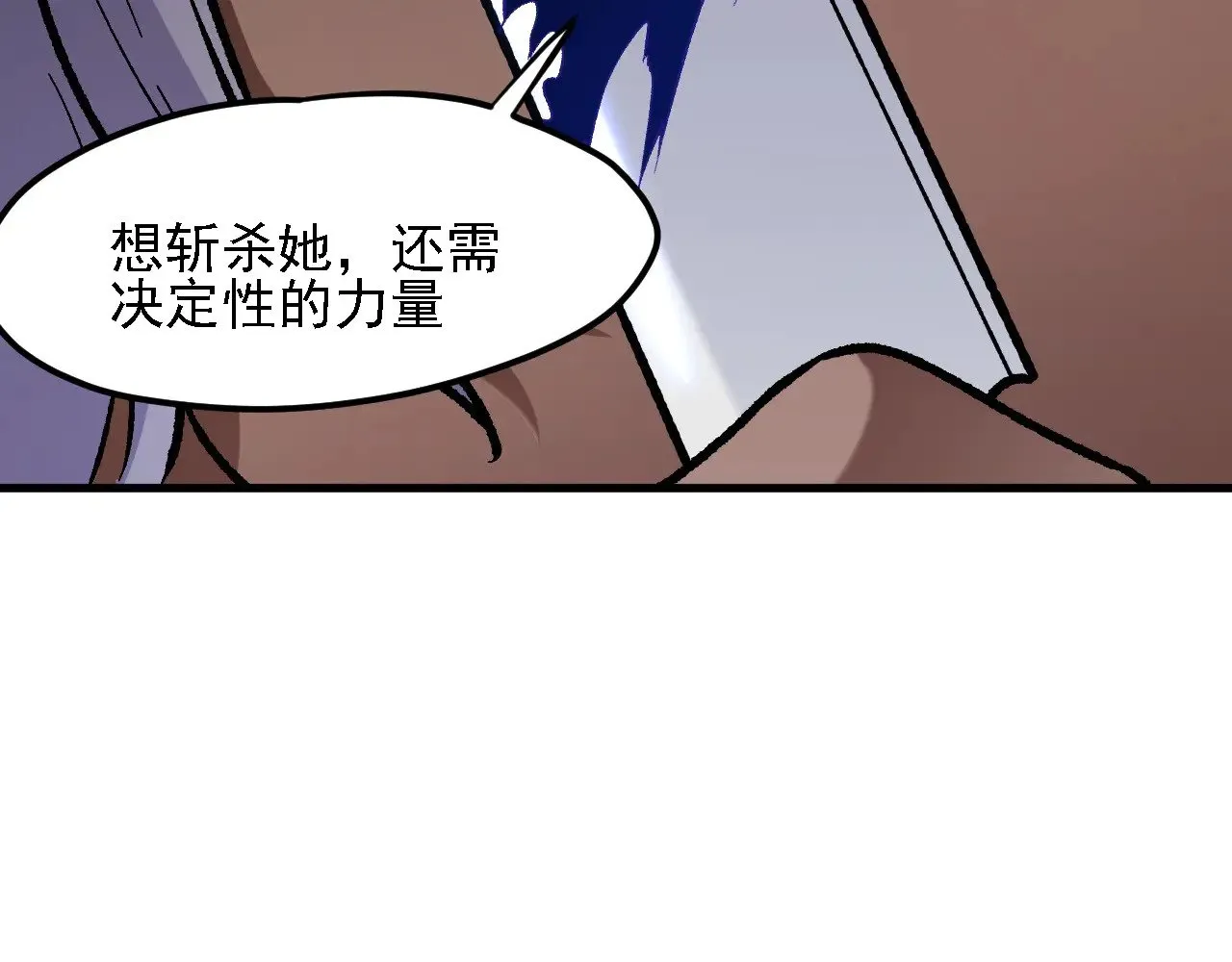 第139话 神谕？暗中谋划的圣洁信徒！ 第39页
