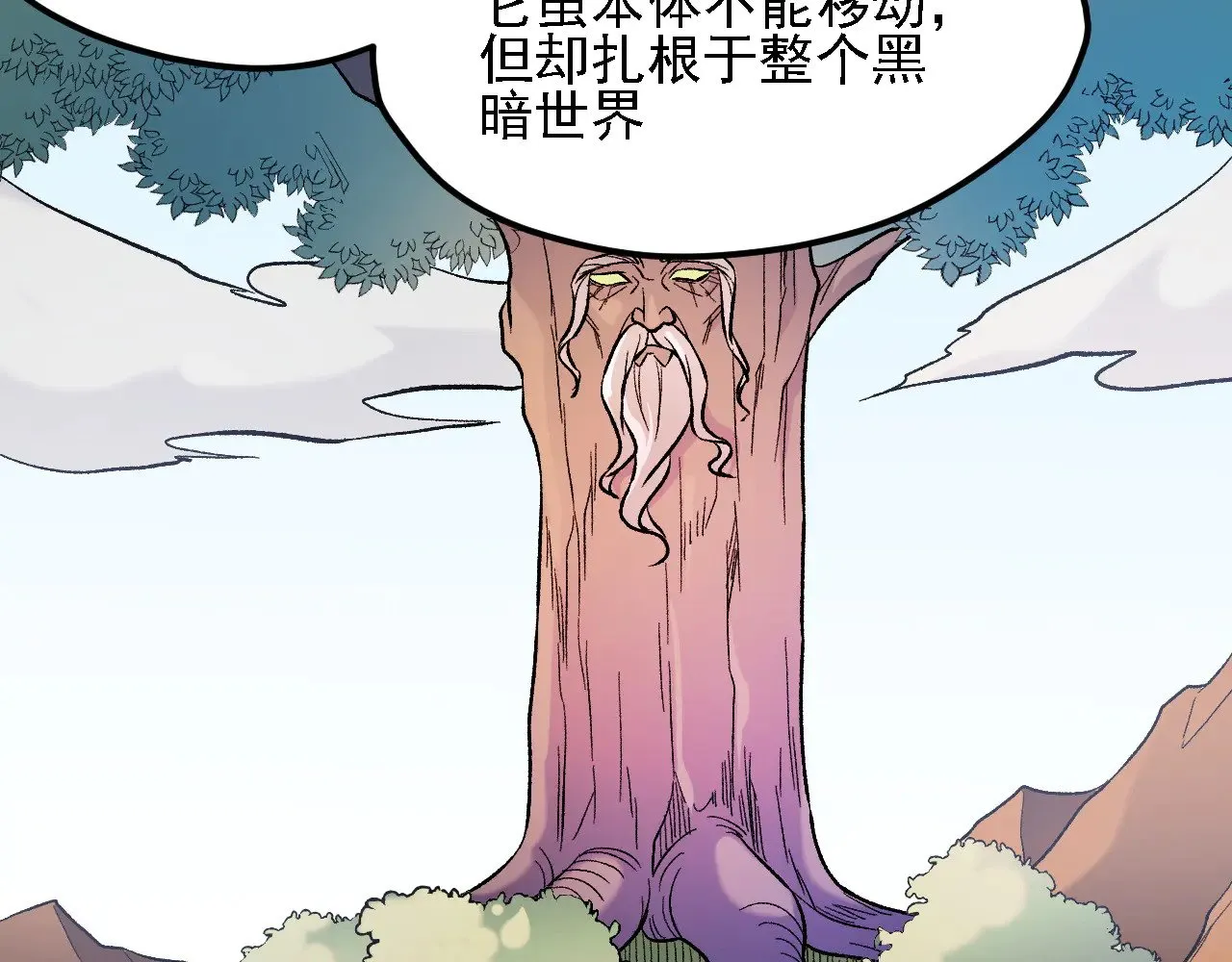 第139话 神谕？暗中谋划的圣洁信徒！ 第51页