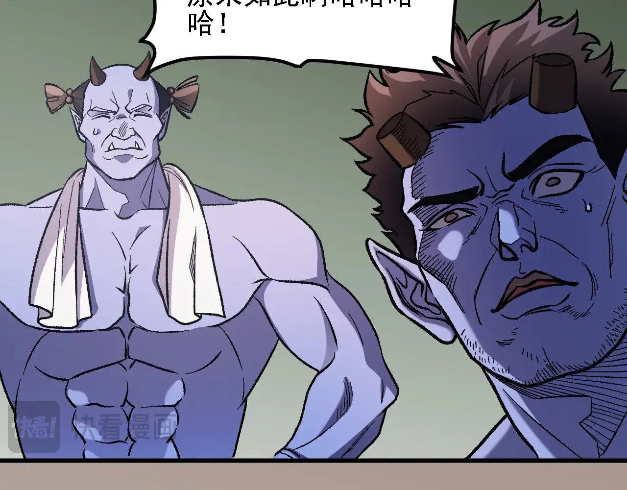 第139话 神谕？暗中谋划的圣洁信徒！ 第62页