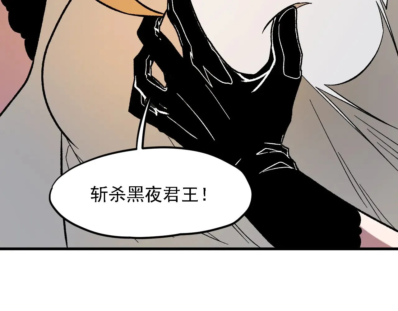 第139话 神谕？暗中谋划的圣洁信徒！ 第129页