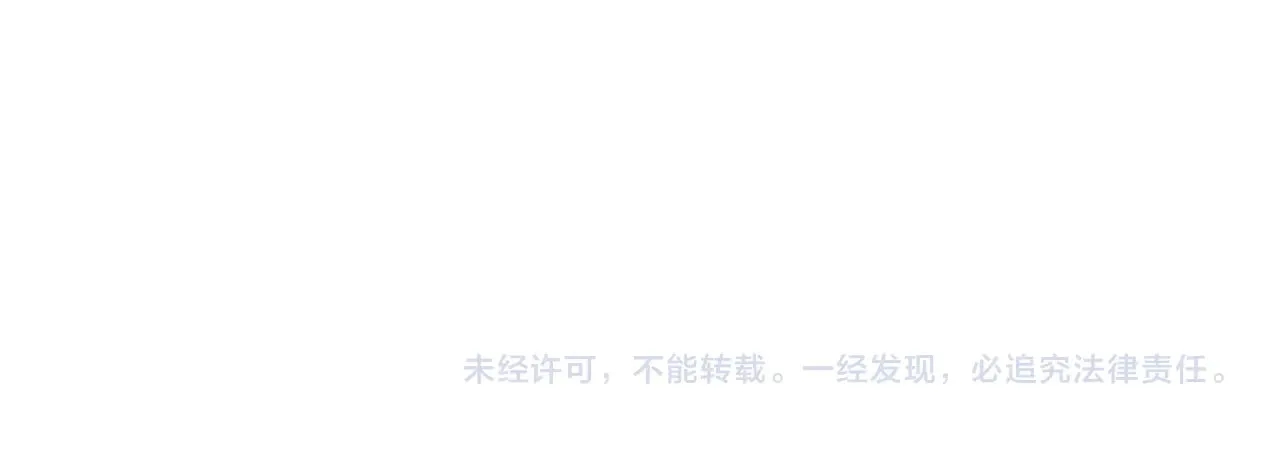 第139话 神谕？暗中谋划的圣洁信徒！ 第139页