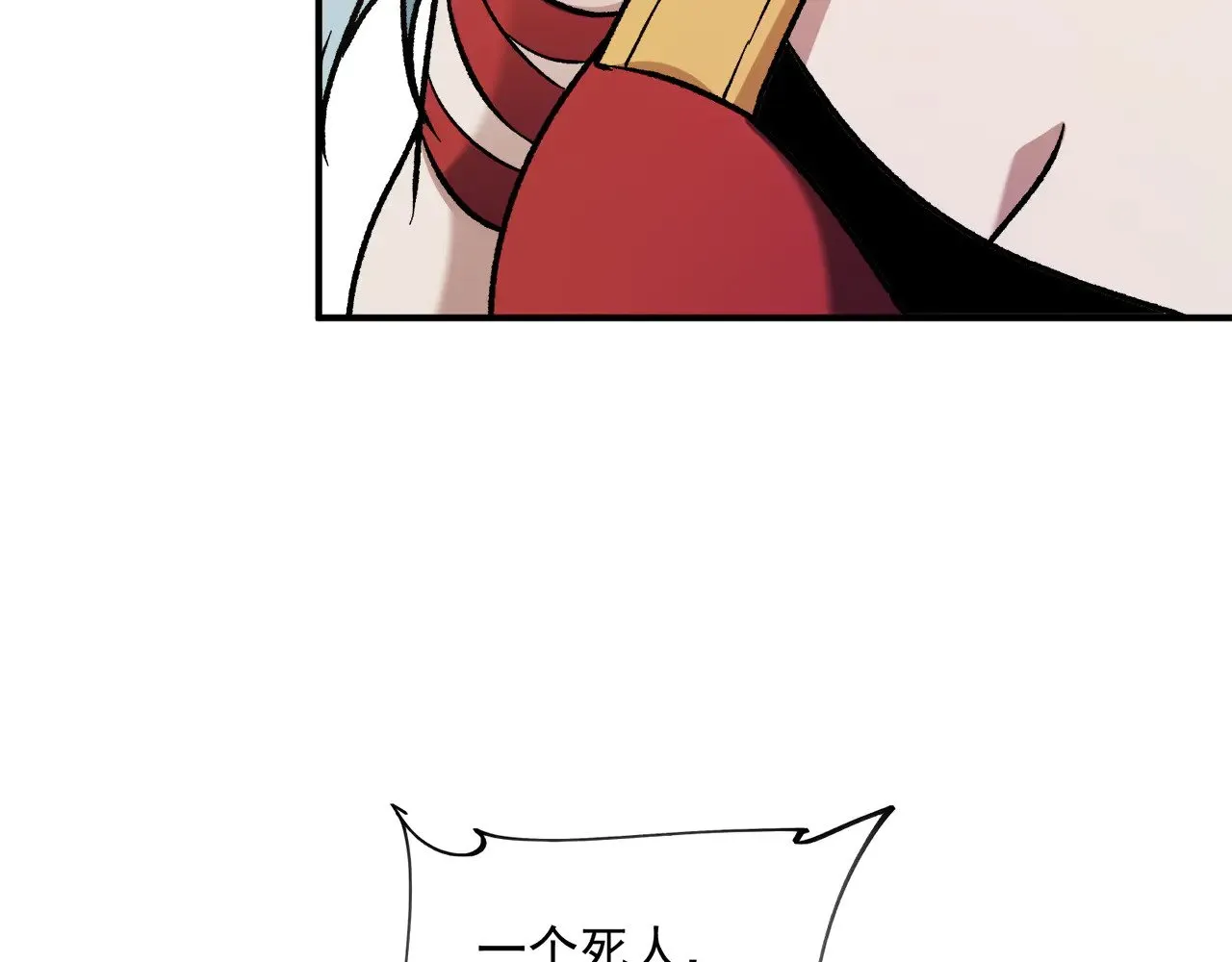 第140话 激战！六翼堕天使VS御元妖护使 第54页