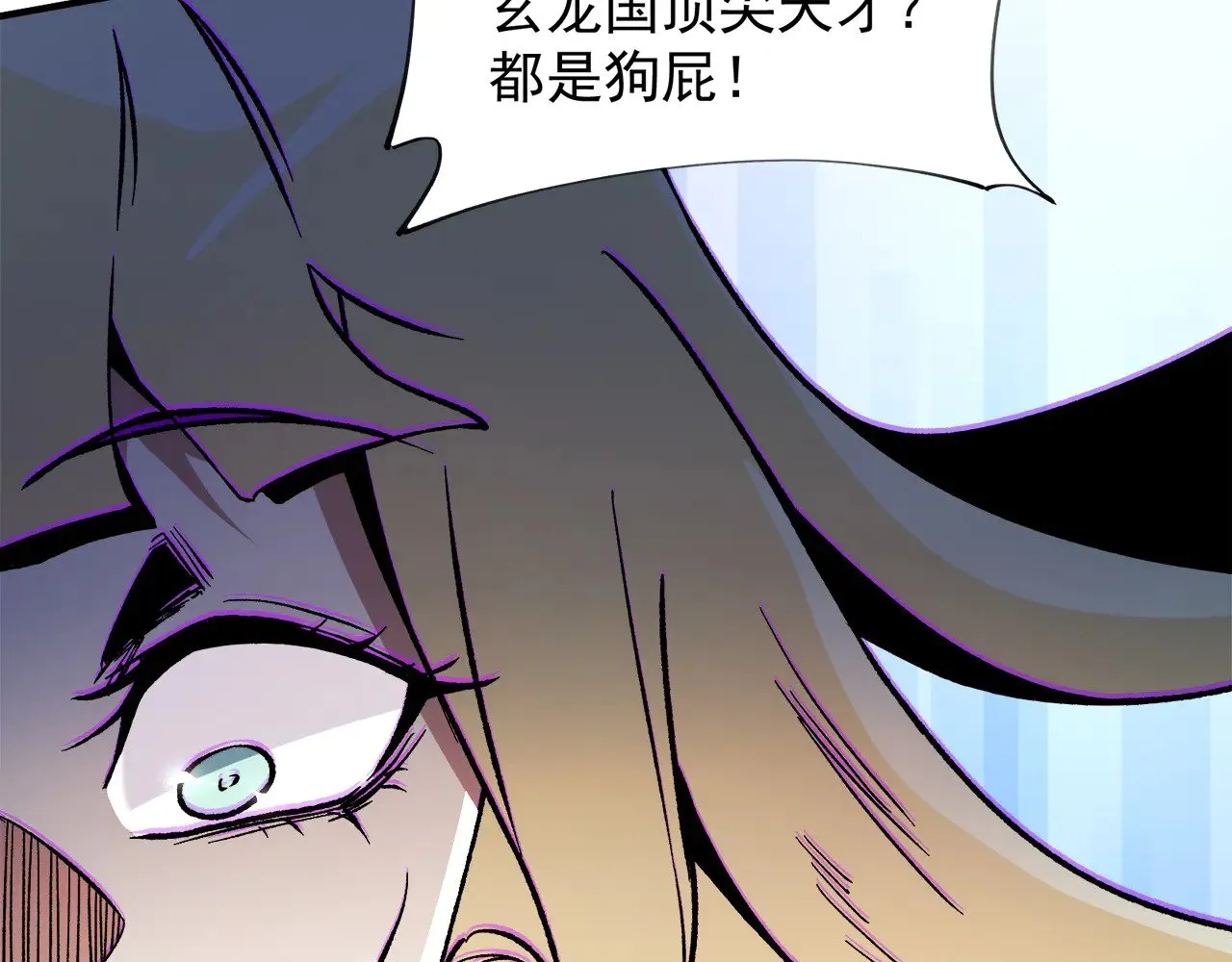 第140话 激战！六翼堕天使VS御元妖护使 第65页
