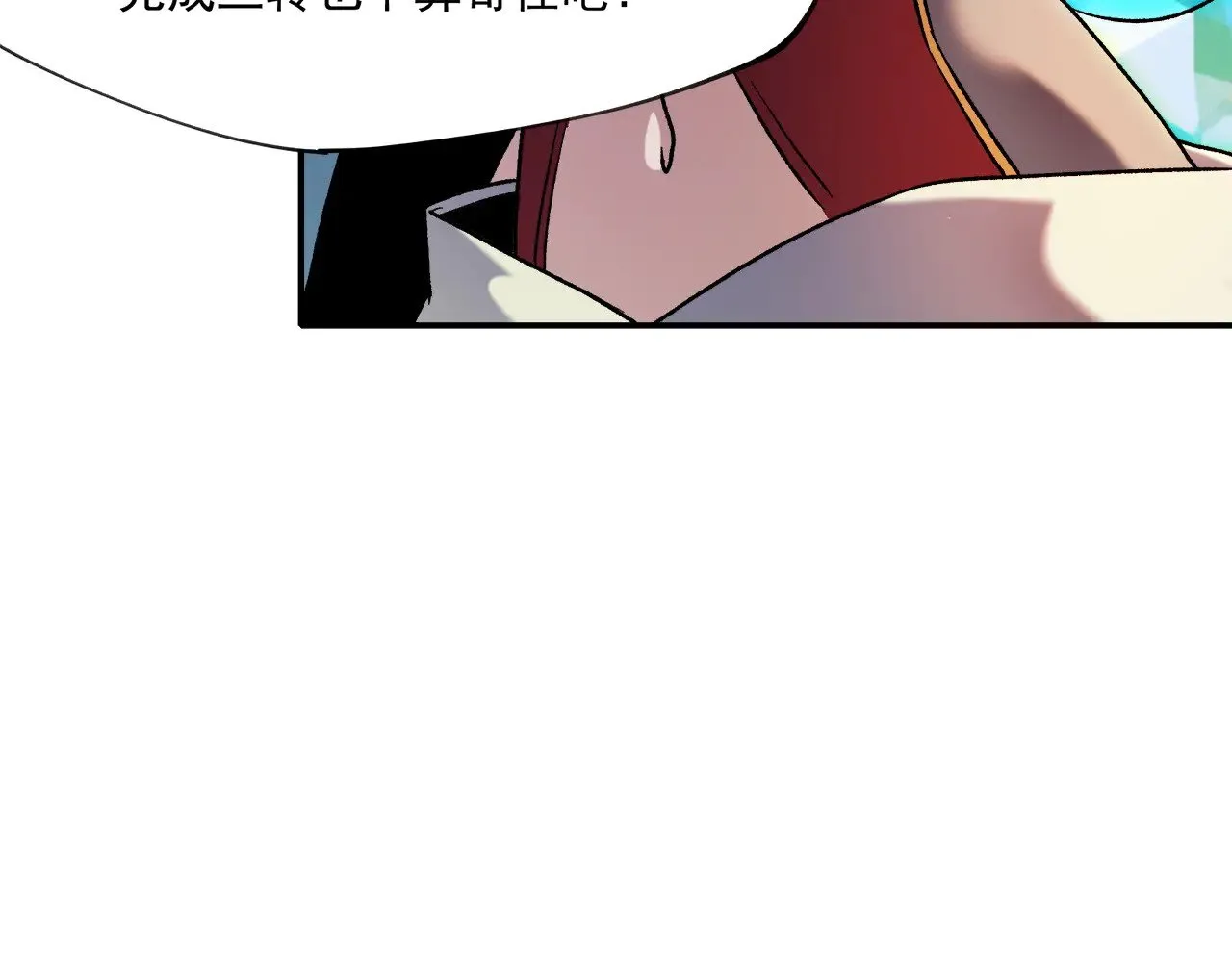 第140话 激战！六翼堕天使VS御元妖护使 第83页