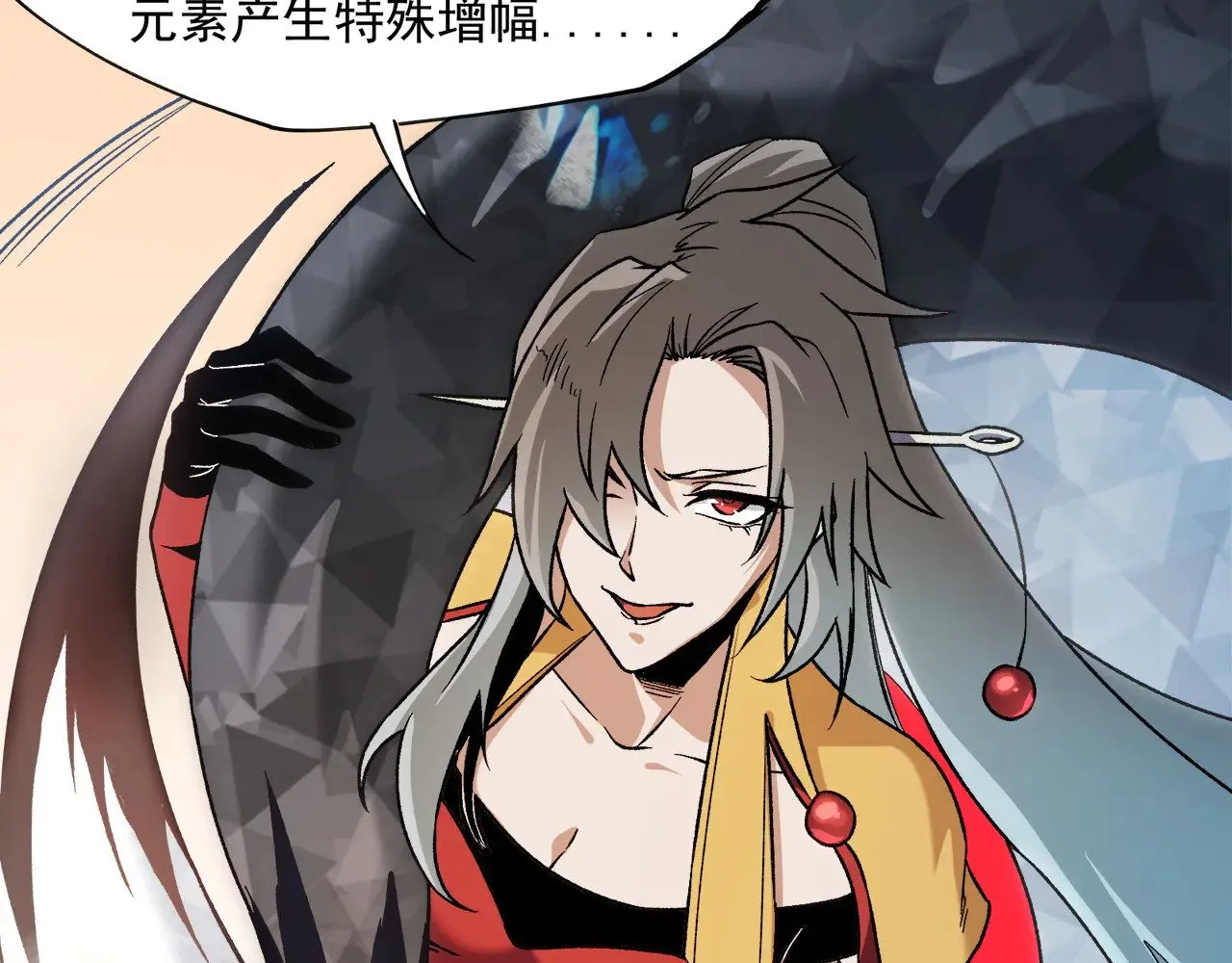 第140话 激战！六翼堕天使VS御元妖护使 第98页
