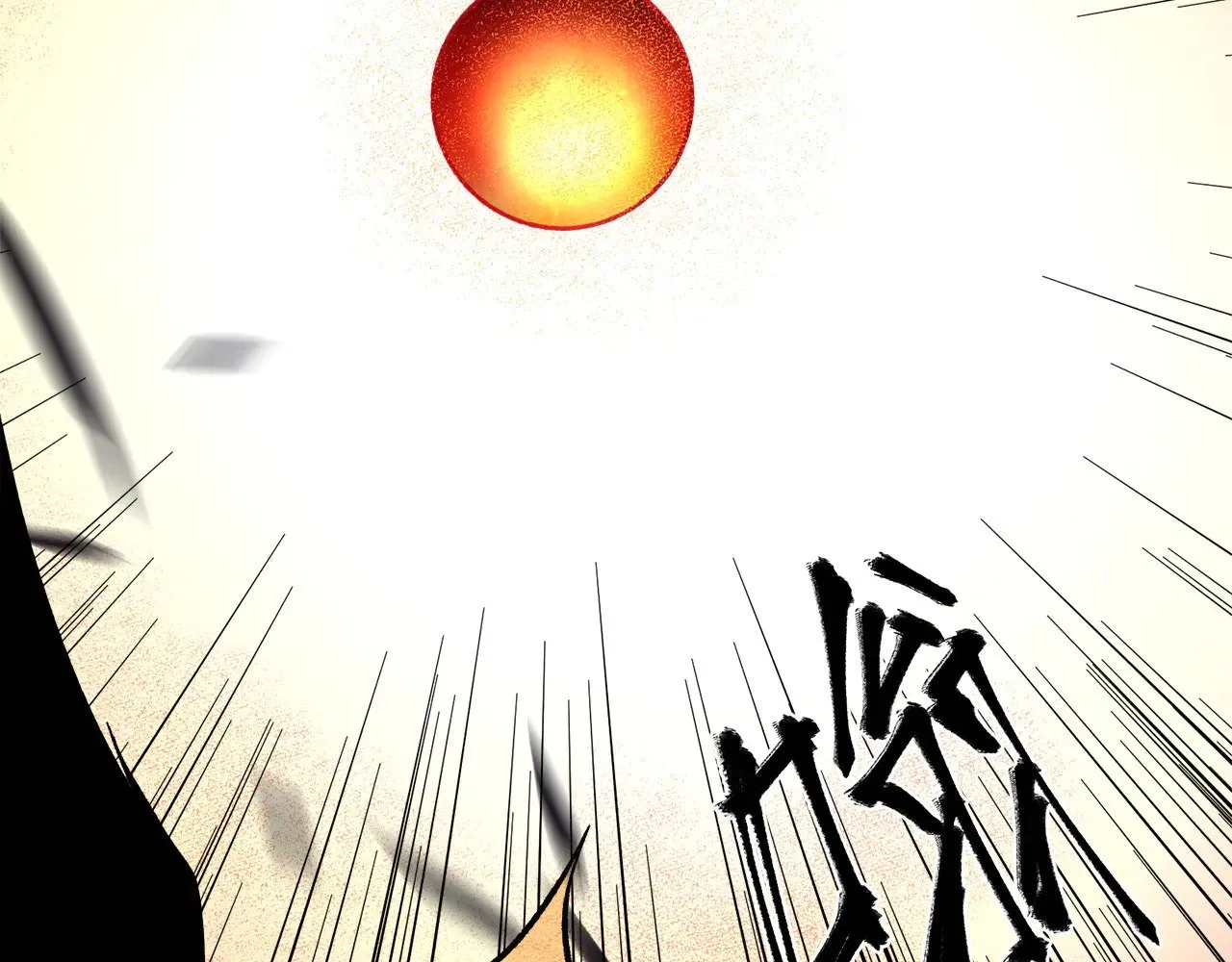 第140话 激战！六翼堕天使VS御元妖护使 第104页