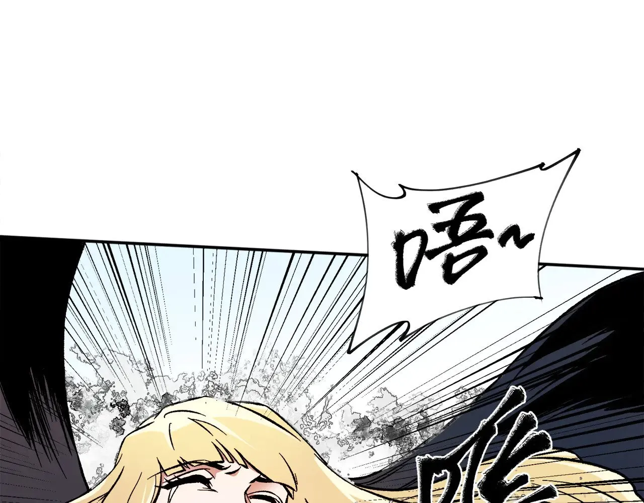 第140话 激战！六翼堕天使VS御元妖护使 第119页
