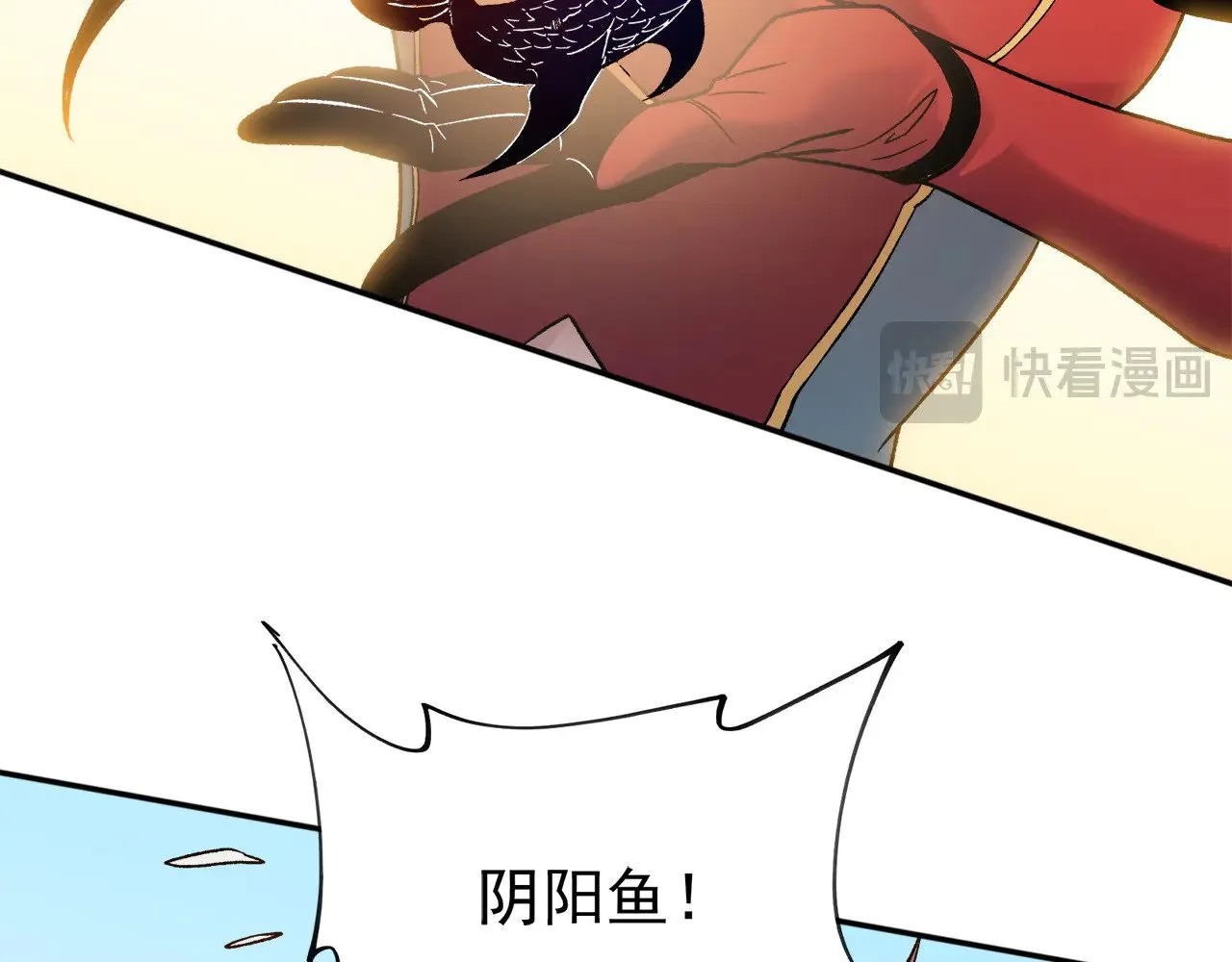第140话 激战！六翼堕天使VS御元妖护使 第123页