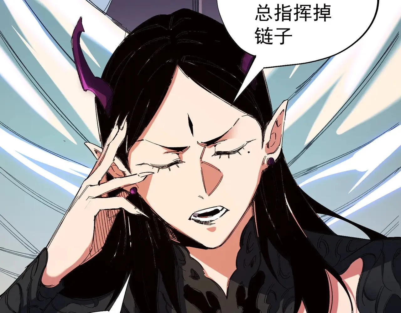 第141话 你不来？那就由我去！ 第8页