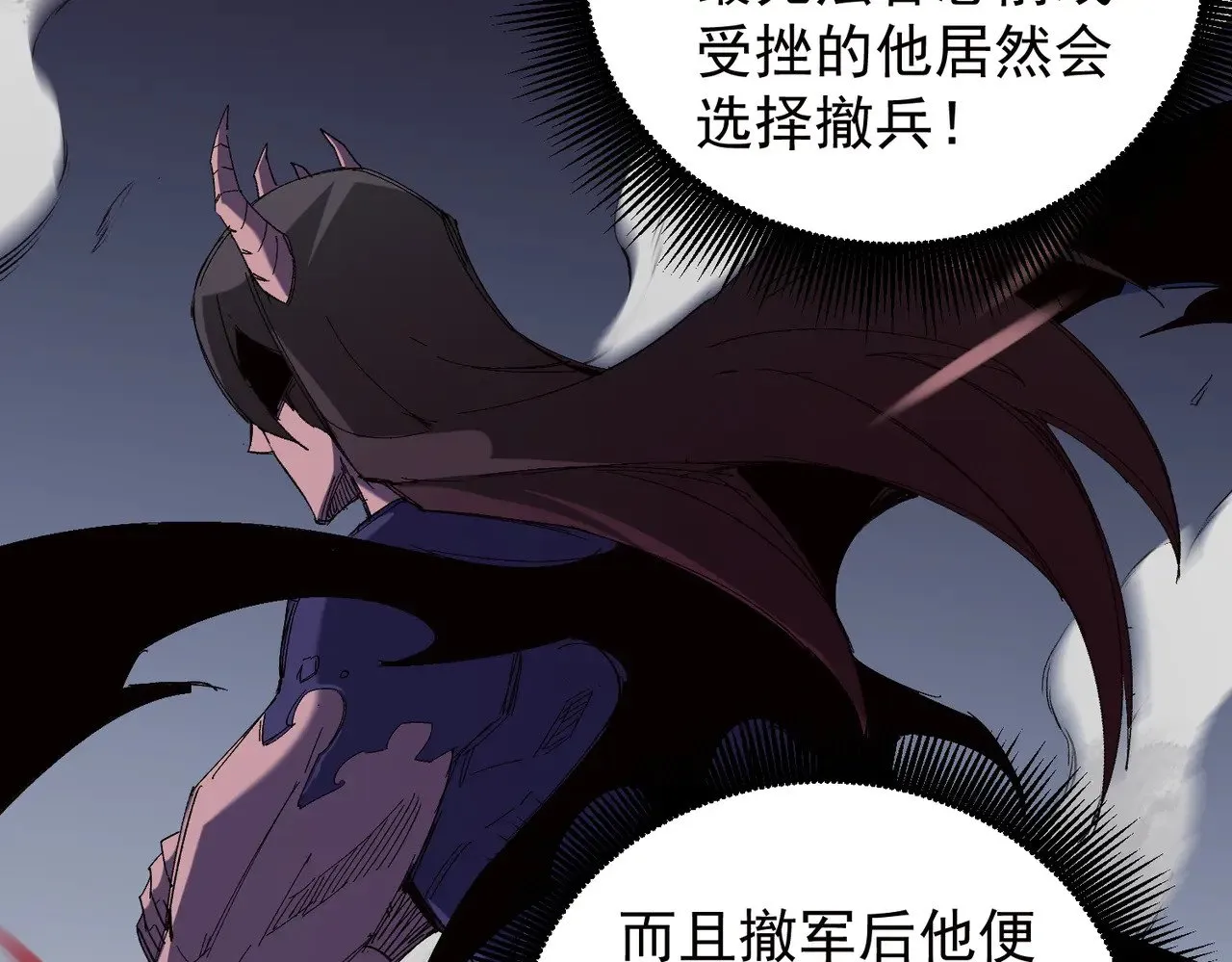 第141话 你不来？那就由我去！ 第10页