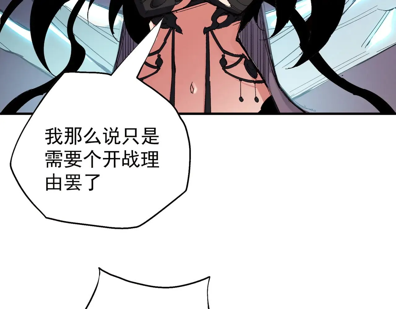 第141话 你不来？那就由我去！ 第35页