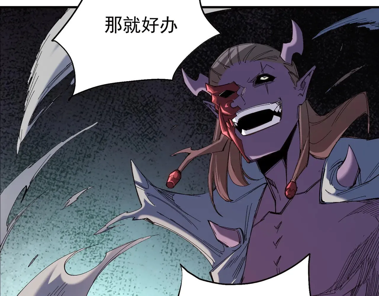 第141话 你不来？那就由我去！ 第36页
