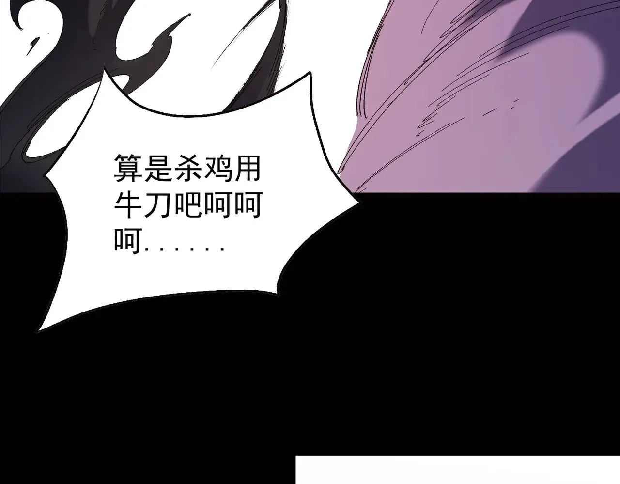 第141话 你不来？那就由我去！ 第38页