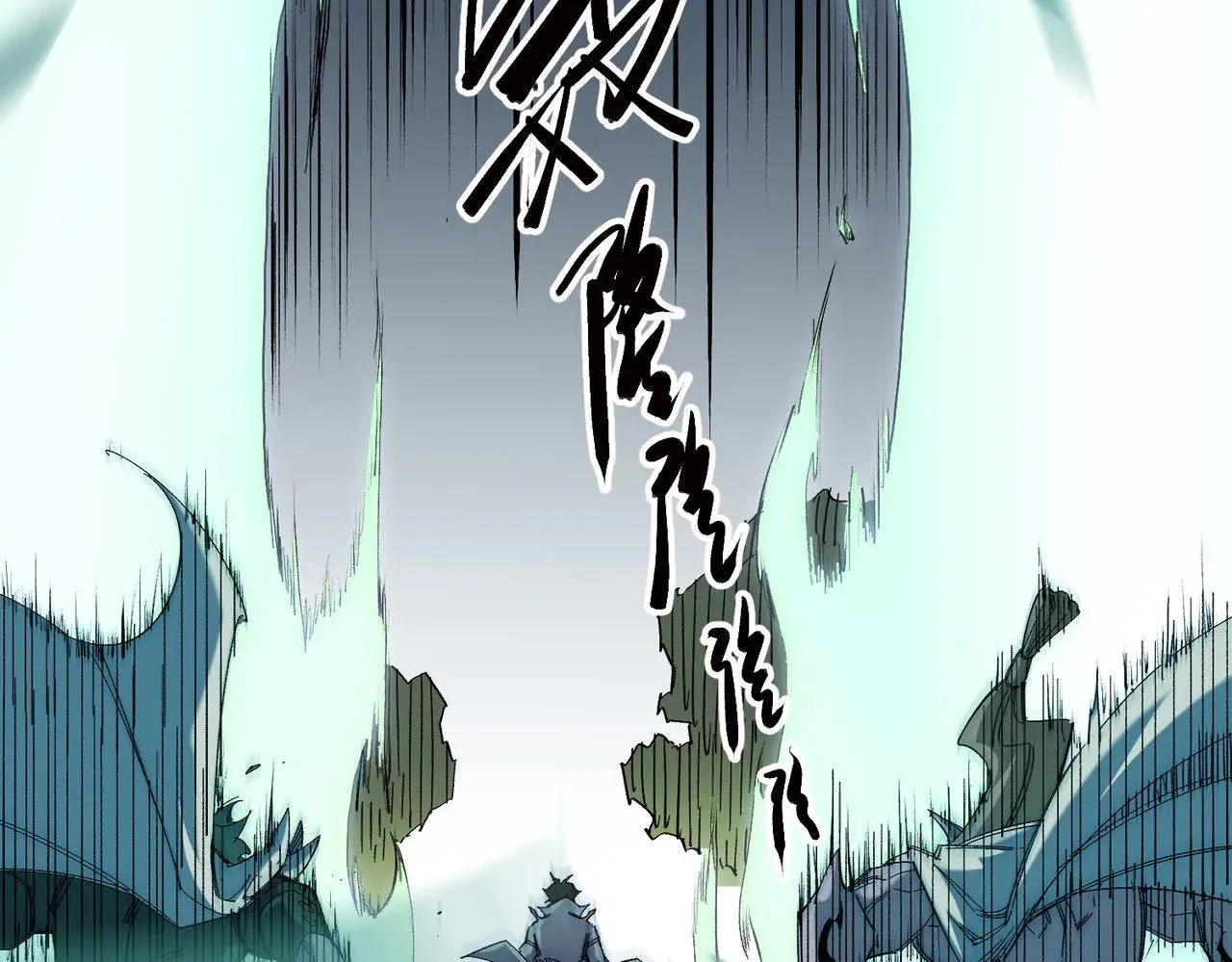 第141话 你不来？那就由我去！ 第43页