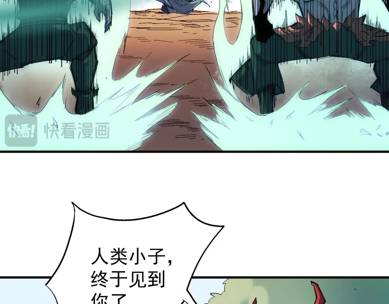 第141话 你不来？那就由我去！ 第44页