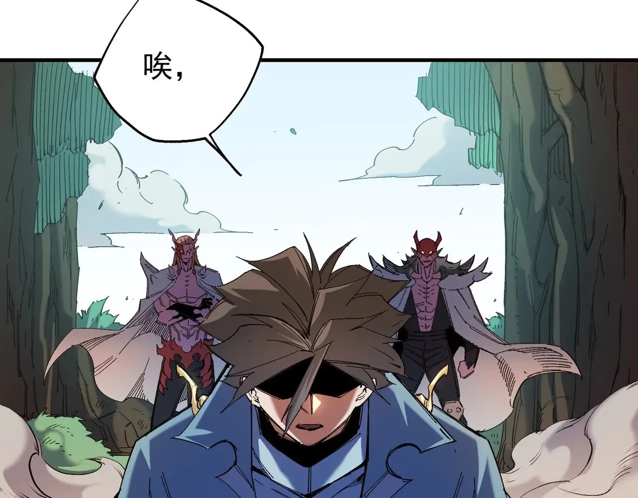 第141话 你不来？那就由我去！ 第48页