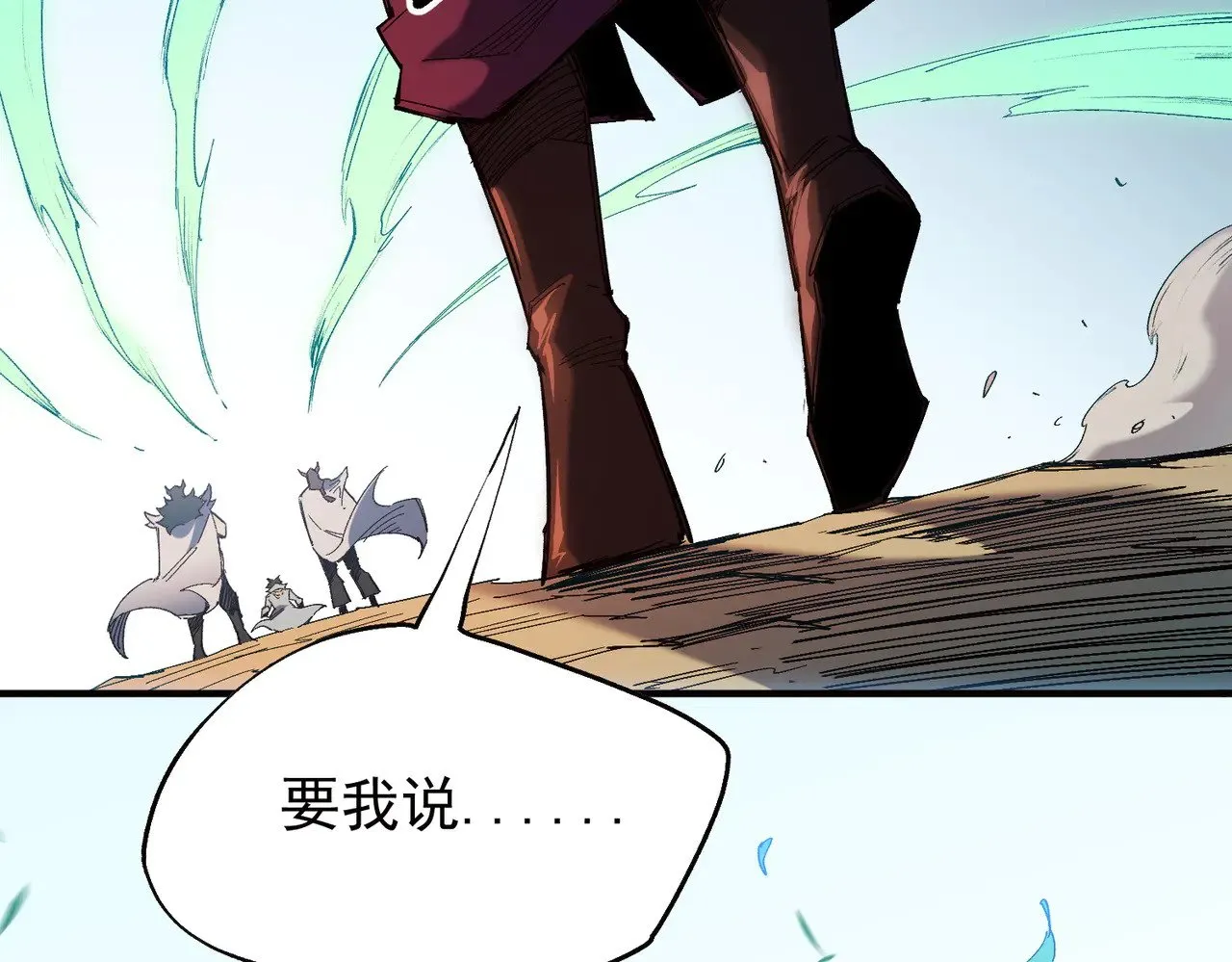 第141话 你不来？那就由我去！ 第50页